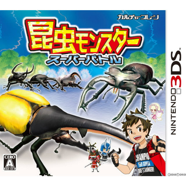 【新品即納】[3DS]昆虫モンスター ～スーパー・バトル～ カルチャーブレーン (20140619)