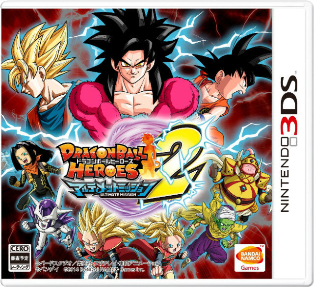 【中古即納】[表紙説明書なし][3DS]ドラゴンボールヒーローズ アルティメットミッション2(20140807)