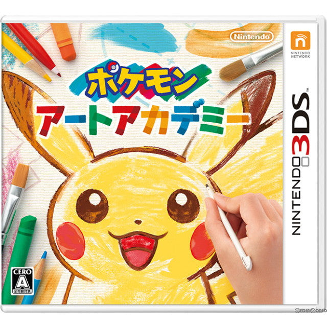【中古即納】[3DS]ポケモンアートアカデミー 任天堂 (20140619)