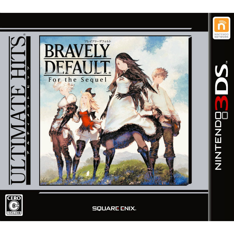 【新品即納】[3DS]アルティメットヒッツ ブレイブリーデフォルト フォーザ・シークウェル(CTR-2-BTRJ) スクウェア・エニックス (20140807)