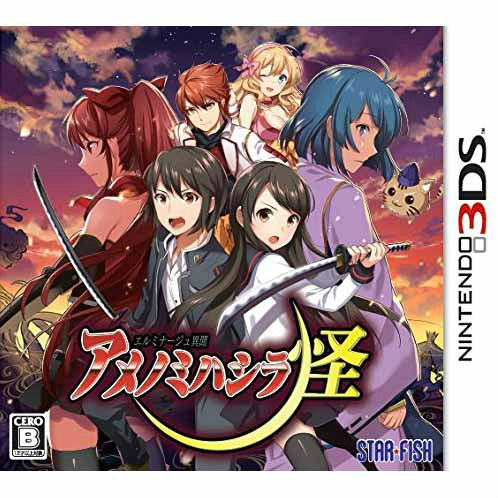 【中古即納】[3DS]エルミナージュ異聞 アメノミハシラ・怪 スターフィッシュ (20141113)