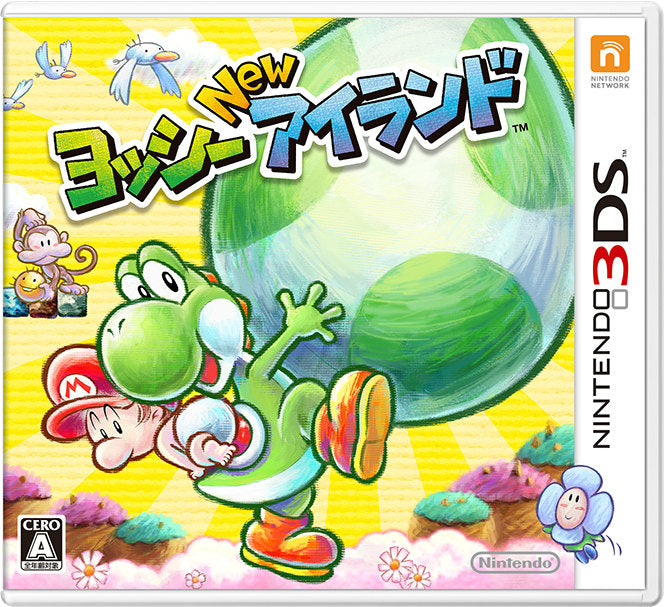 【中古即納】[表紙説明書なし][3DS]ヨッシー New(ニュー) アイランド 任天堂 (20140724)