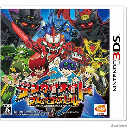 【中古即納】[3DS]テンカイナイト ブレイブバトル(TENKAI KNIGHT BRAVE BATTLE) バンダイナムコゲームス (20140925)