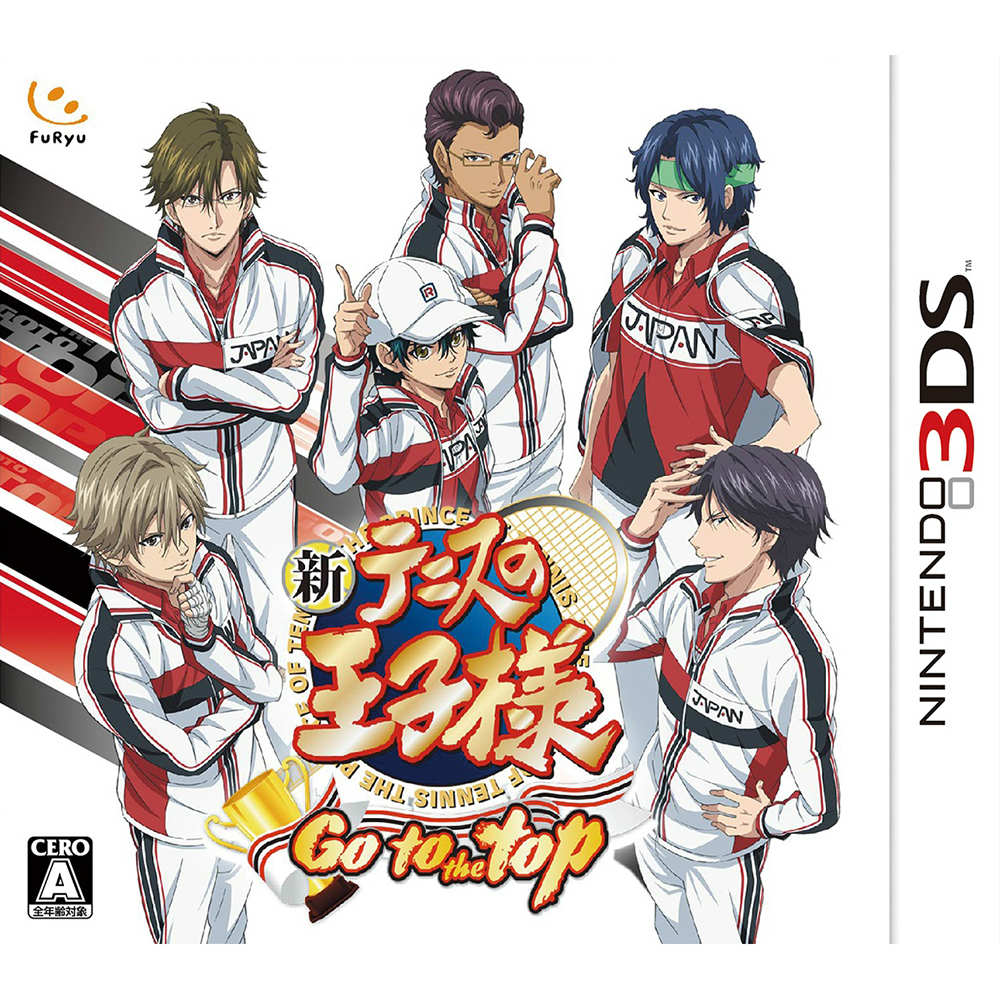 【中古即納】[表紙説明書なし][3DS]新テニスの王子様(テニプリ) 〜Go to the top〜(20150305)