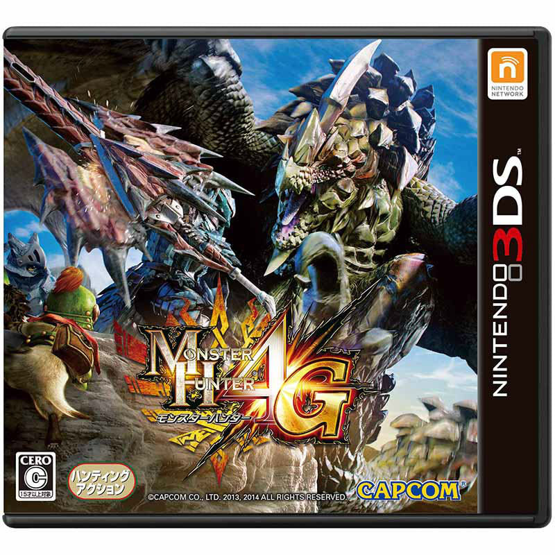 【新品即納】[3DS]モンスターハンター4G (モンハン4G) カプコン (20141011)