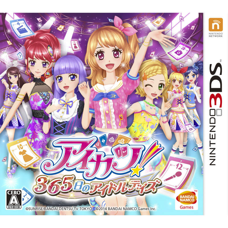 【新品即納】[3DS]アイカツ!365日のアイドルデイズ バンダイナムコゲームス (20141204)