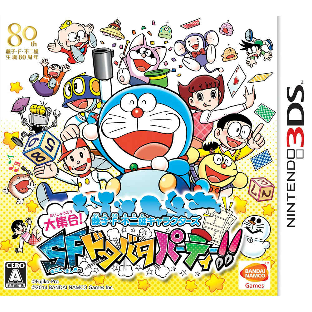 【新品即納】[3DS]藤子・F・不二雄キャラクターズ 大集合! SF(すこし・ふしぎな)ドタバタパーティー!! バンダイナムコゲームス (20141120)