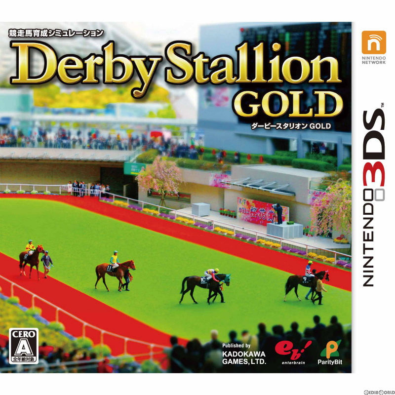 【新品即納】[3DS]ダービースタリオンGOLD(ダビスタゴールド) 角川ゲームス (20141204)