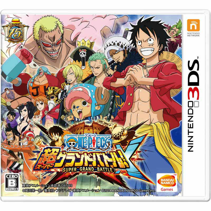 【新品即納】[3DS]ワンピース 超グランドバトル!X バンダイナムコゲームス (20141113)