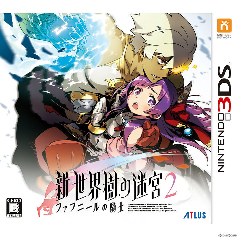 【中古即納】[お得品][表紙説明書なし][3DS]新・世界樹の迷宮2 ファフニールの騎士 セガ (20141127)