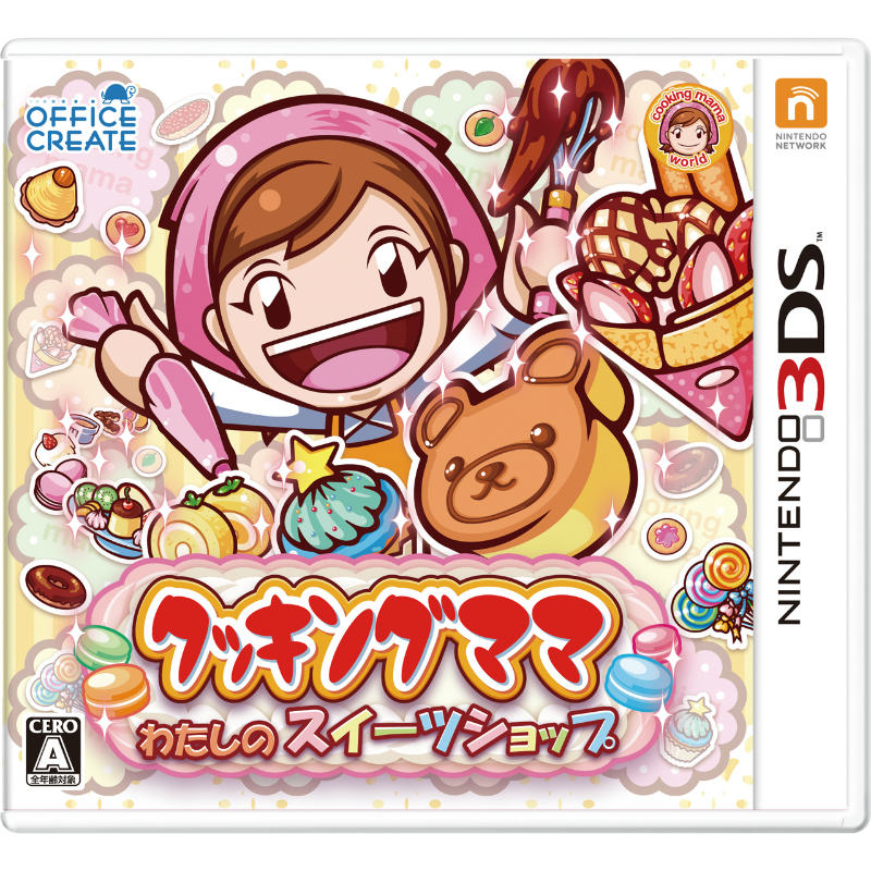 【新品即納】[3DS]クッキングママ:わたしのスイーツショップ(20141106)