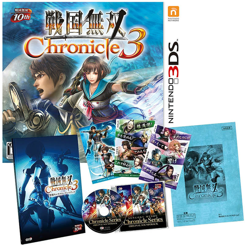 【新品即納】[3DS]戦国無双 Chronicle 3 (クロニクル3) プレミアムBOX 限定版 コーエーテクモゲームス (20141204)