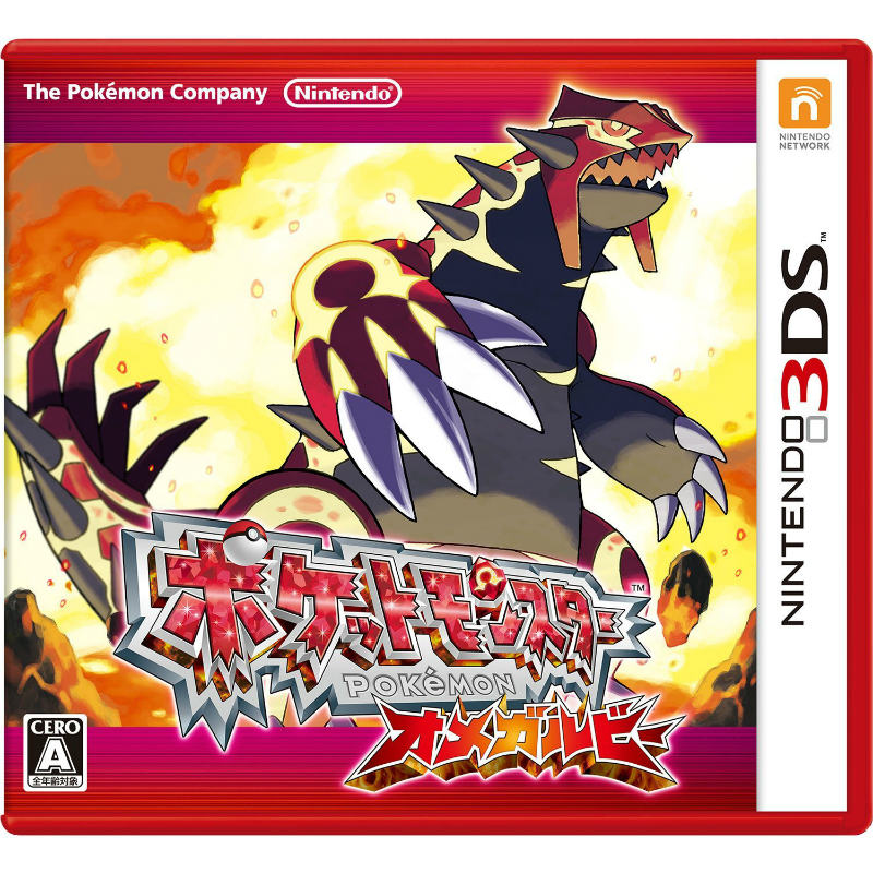 【中古即納】[表紙説明書なし][3DS]ポケットモンスター オメガルビー 任天堂 (20141121)