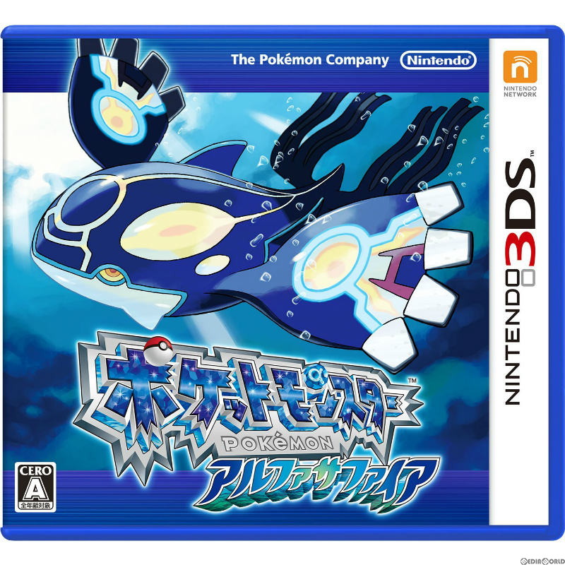 【中古即納】[3DS]ポケットモンスター アルファサファイア(20141121)