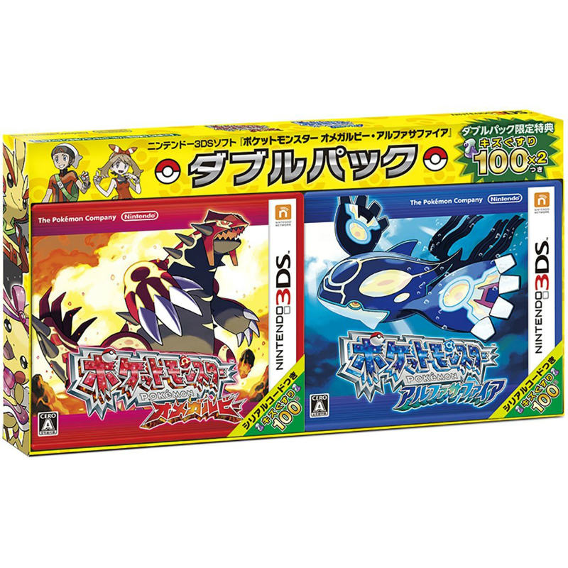 【中古即納】[お得品][表紙説明書なし][3DS]ポケットモンスター オメガルビー・アルファサファイア ダブルパック 任天堂 (20141121)