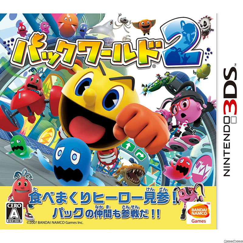 【新品即納】[3DS]パックワールド2 バンダイナムコゲームス (20141204)