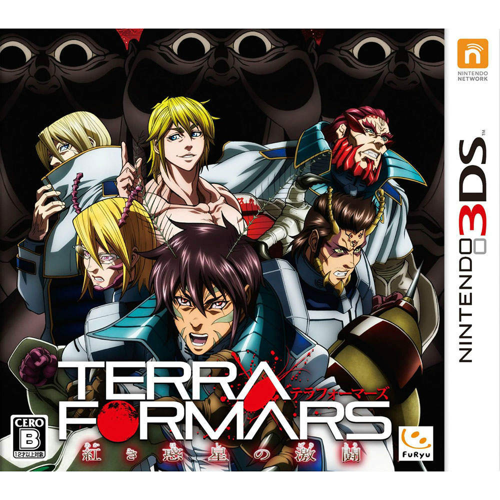 【新品即納】[3DS]テラフォーマーズ 紅き惑星の激闘(あかきほしのげきとう) フリュー (20150402)