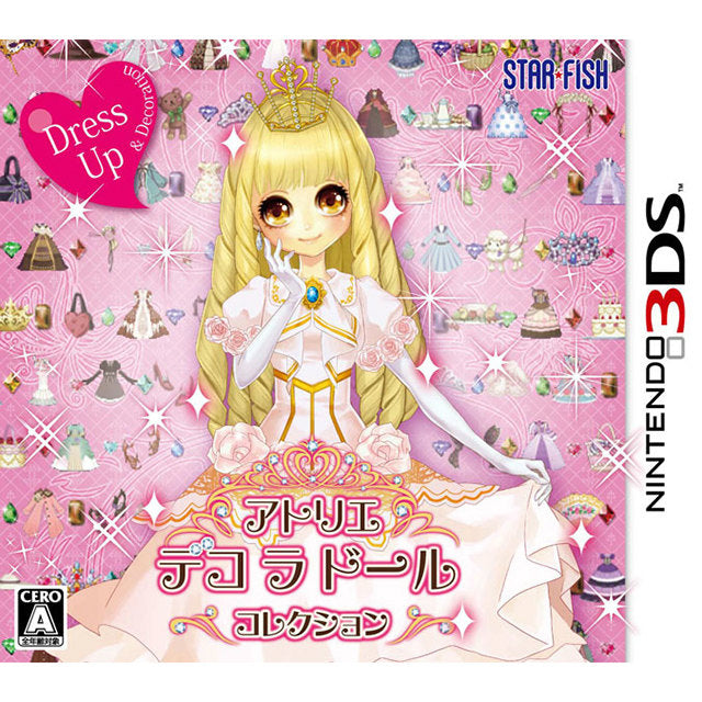 【新品即納】[3DS]アトリエ デコ ラ ドール コレクション スターフィッシュ・エスディ (20150813)