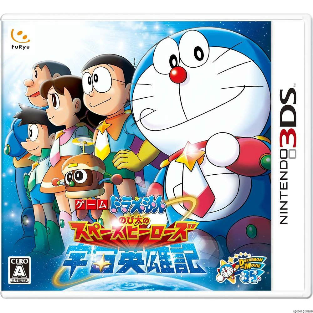 【新品即納】[3DS]ドラえもん のび太の宇宙英雄記(スペースヒーローズ) フリュー (20150305)