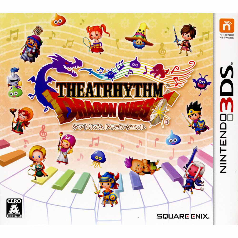 【新品即納】[3DS]シアトリズム ドラゴンクエスト THEATRHYTHM DRAGON QUEST スクウェア・エニックス (20150326)