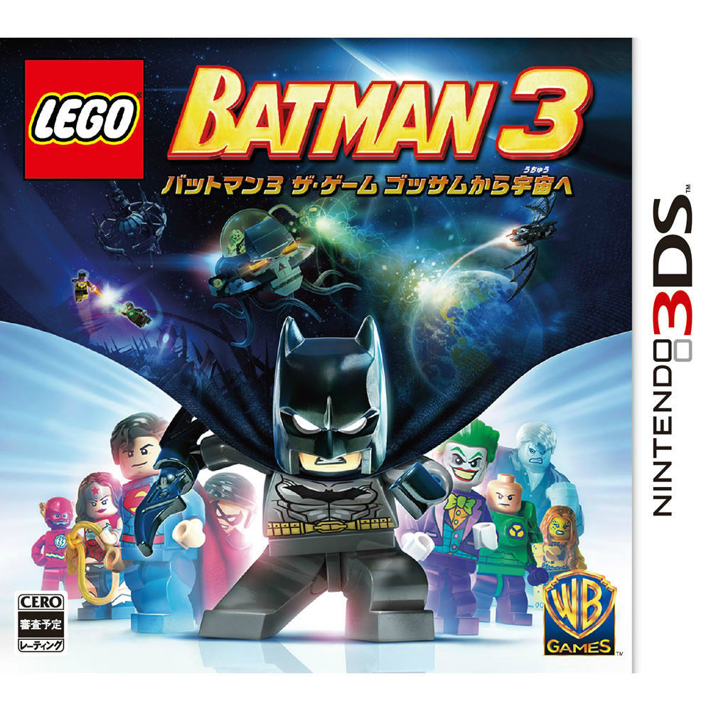 【新品即納】[3DS]LEGO バットマン3 ザ・ゲーム ゴッサムから宇宙へ(20150402)