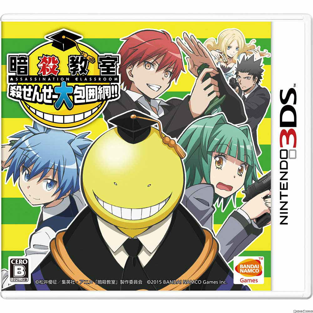 【新品即納】[3DS]暗殺教室 殺せんせー大包囲網!! バンダイナムコゲームス (20150312)
