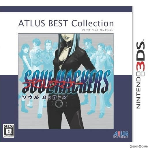 【新品即納】[3DS] デビルサマナー ソウルハッカーズ アトラス・ベストコレクション(CTR-2-AHQJ) (20150319)