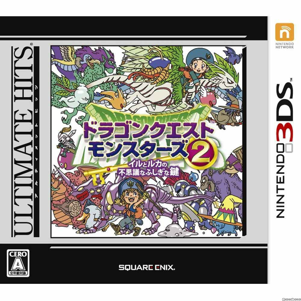 【中古即納】[お得品][表紙説明書なし][3DS]アルティメット ヒッツ ドラゴンクエストモンスターズ2 イルとルカの不思議なふしぎな鍵(DQM2)(CTR-2-BDMJ) スクウェア・エニックス (20150416)