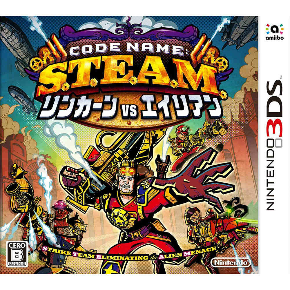 【中古即納】[3DS]Code Name:S.T.E.A.M.(コードネーム:スチーム) リンカーンVSエイリアン 任天堂 (20150514)