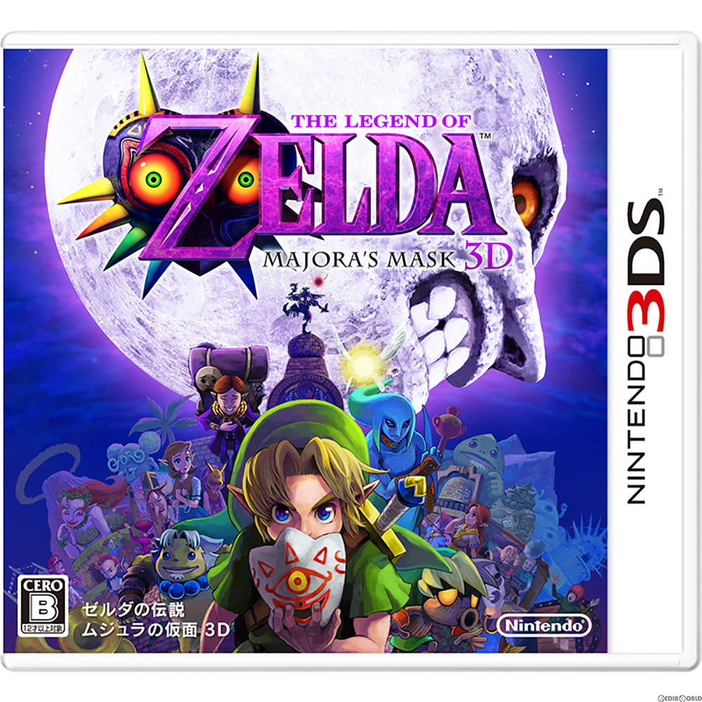 【中古即納】[3DS]ゼルダの伝説 ムジュラの仮面 3D(20150214)