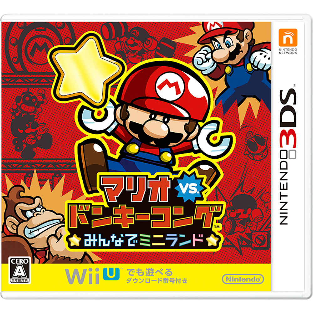 【中古即納】[お得品][表紙説明書なし][3DS]マリオvs.ドンキーコング みんなでミニランド 任天堂 (20150319)