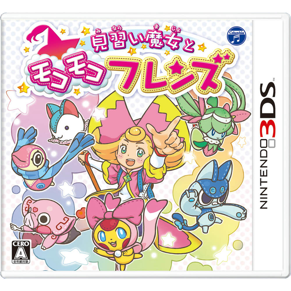 【新品即納】[3DS]見習い魔女とモコモコフレンズ 日本コロムビア (20150423)