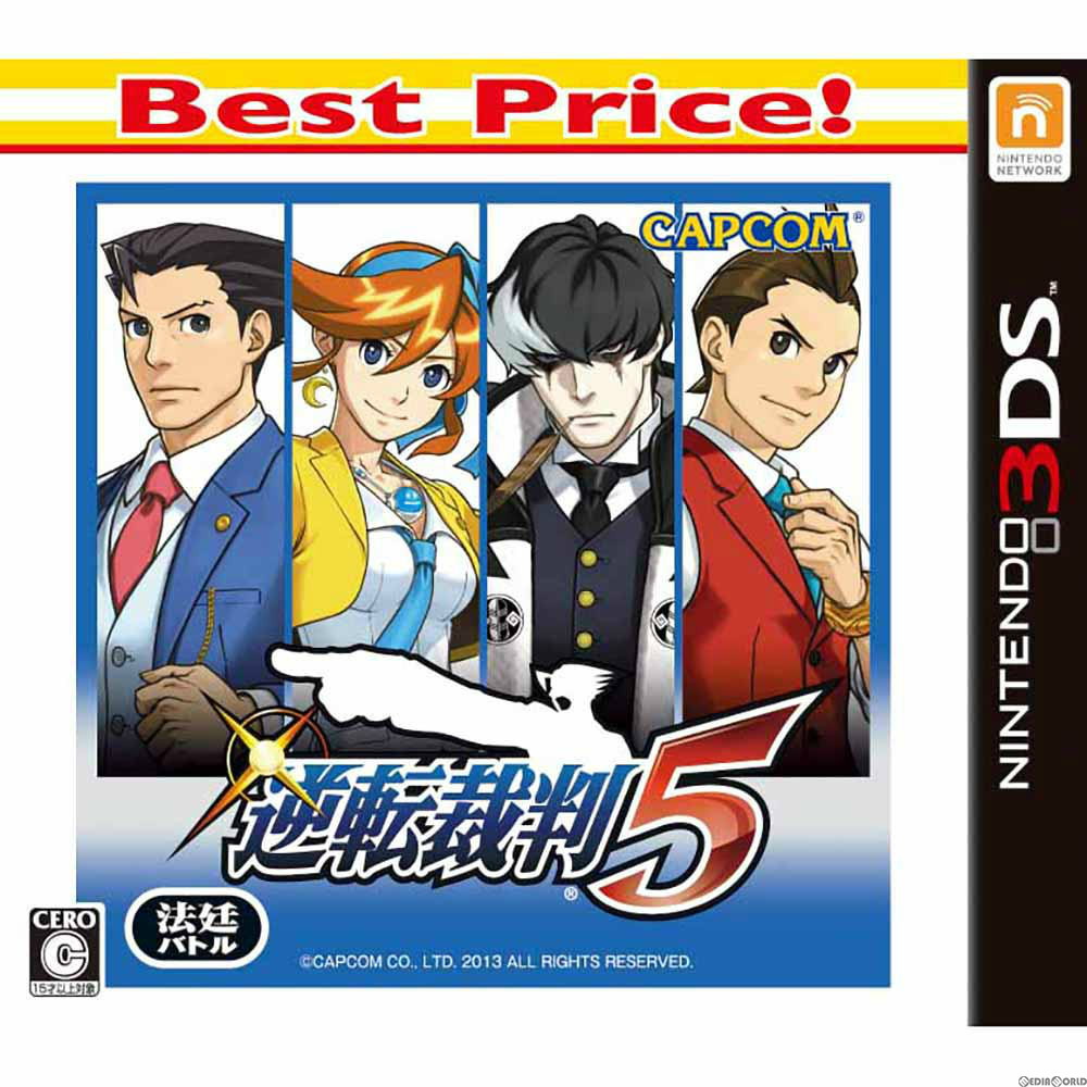 【中古即納】[3DS]逆転裁判5 Best Price!(CTR-2-AGKJ)(20150402)