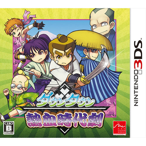 【新品即納】[3DS]ダウンタウン熱血時代劇(くにおくん) アークシステムワークス (20150528)