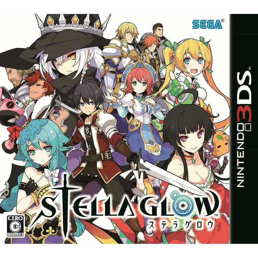 【新品即納】[3DS]STELLA GLOW(ステラ グロウ) セガゲームス (20150604)