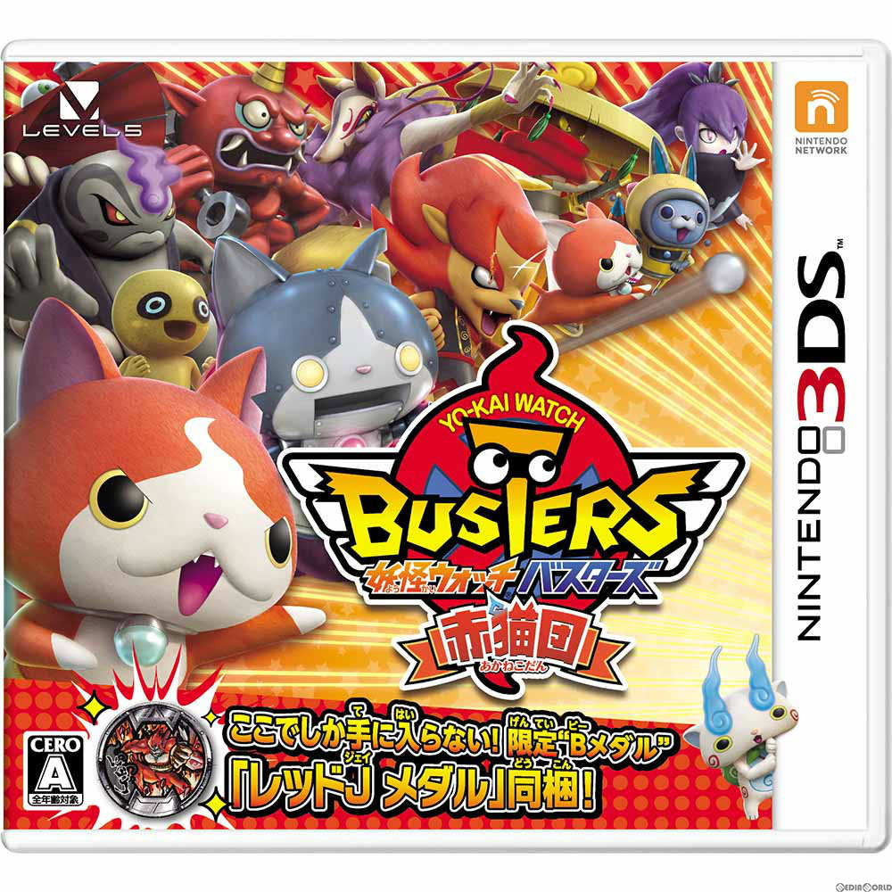 【中古即納】[3DS]妖怪ウォッチバスターズ 赤猫団(レッドJメダル(Bメダル)+赤猫団ステッカー同梱) レベルファイブ (20150711)