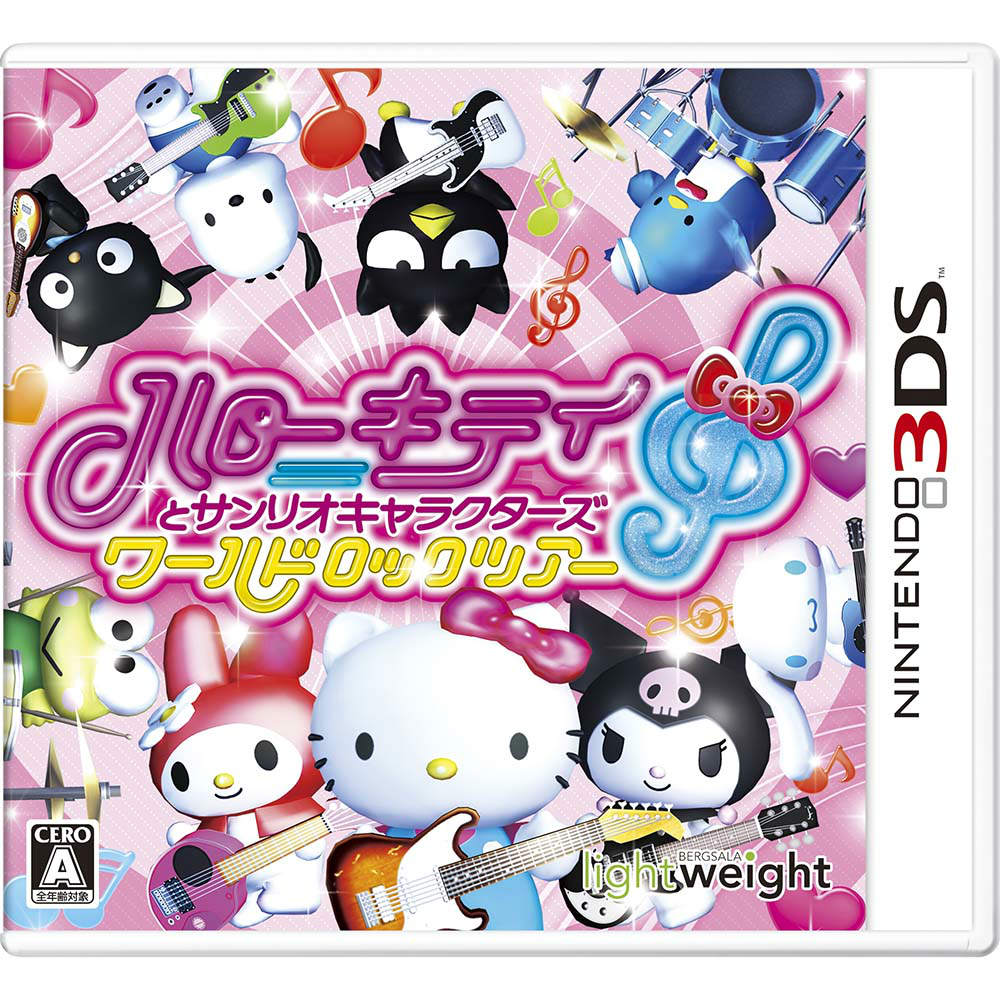 【新品即納】[3DS]ハローキティとサンリオキャラクターズ ワールドロックツアー バーグサラ・ライトウェイト (20150716)