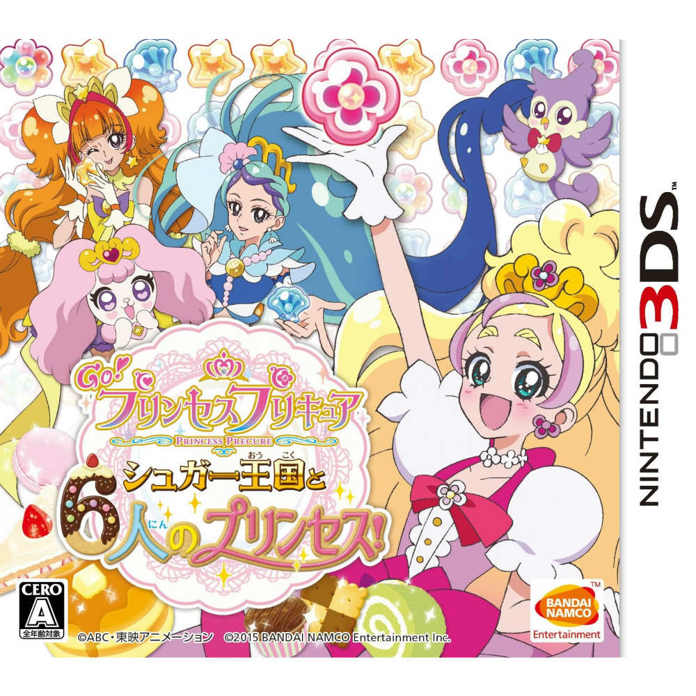 【新品即納】[3DS]Go!プリンセスプリキュア シュガー王国と6人のプリンセス! バンダイナムコエンターテインメント (20150730)