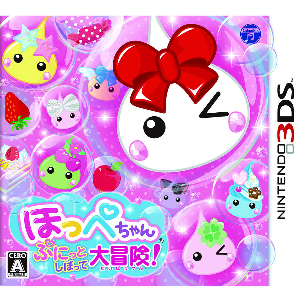 【新品即納】[3DS]ほっぺちゃん ぷにっとしぼって大冒険! 日本コロムビア (20150723)