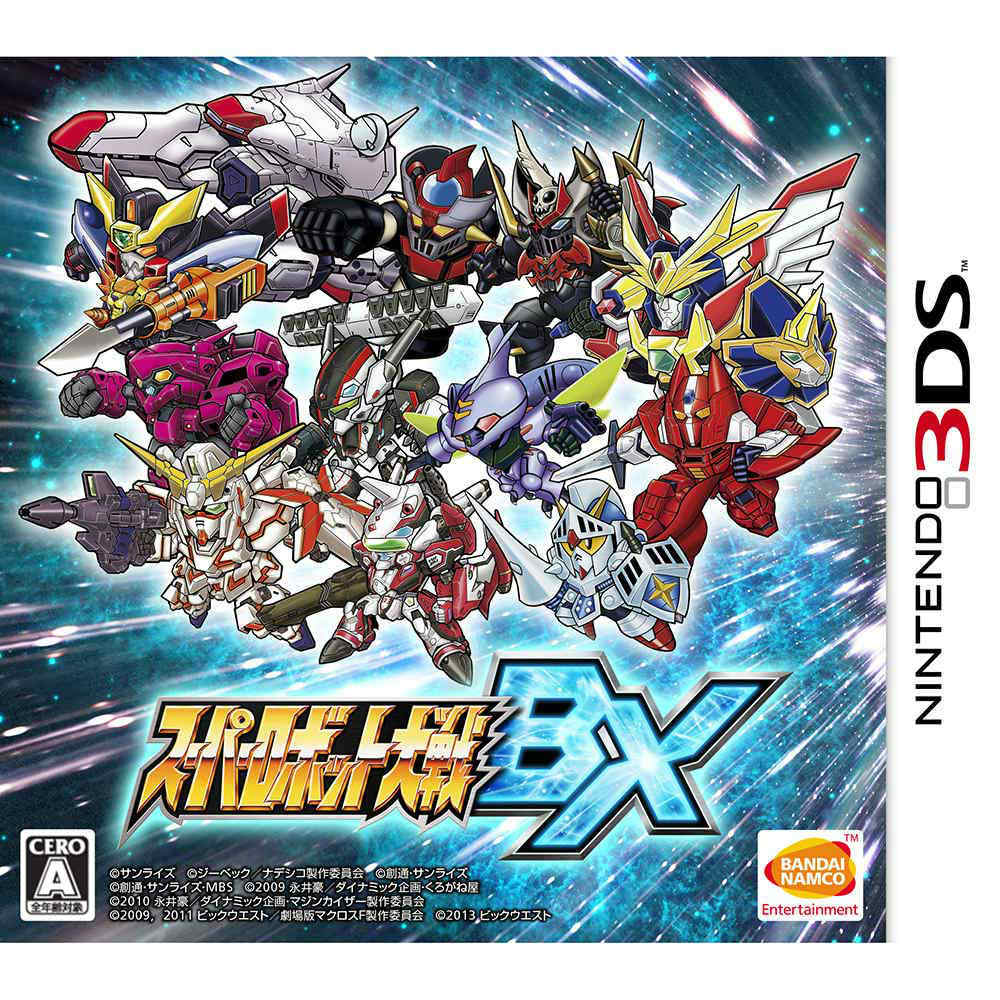 【中古即納】[お得品][表紙説明書なし][3DS]スーパーロボット大戦BX (スパロボBX) バンダイナムコエンターテインメント (20150820)