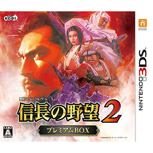 【新品即納】[3DS]信長の野望2 プレミアムBOX(限定版) コーエーテクモゲームス (20150806)