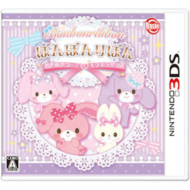 【中古即納】[3DS]ぼんぼんりぼん ときめきコーデ&hearts;キラキラダンス ロケットカンパニー (20150806)