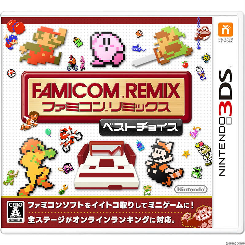 【中古即納】[3DS]ファミコン リミックス ベストチョイス(FAMICOM REMIX: Best Choice) 任天堂 (20150827)