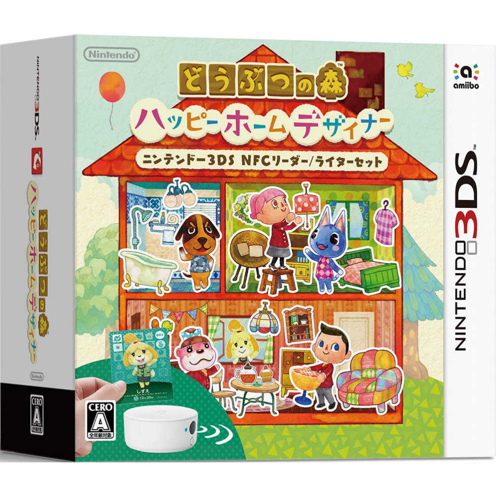 【中古即納】[表紙説明書なし][3DS]どうぶつの森 ハッピーホームデザイナー ニンテンドー3DS NFCリーダー/ライターセット(CTR-Q-EDHJ) 任天堂 (20150730)