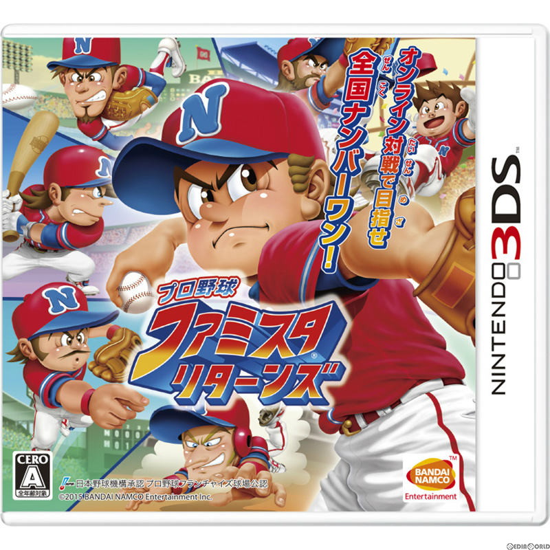 【新品即納】[3DS]プロ野球 ファミスタ リターンズ バンダイナムコエンターテインメント (20151008)