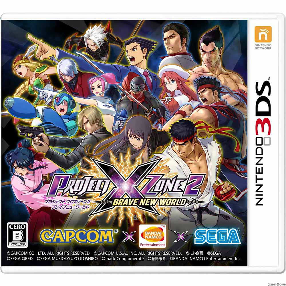 【新品即納】[3DS]PROJECT X ZONE 2:BRAVE NEW WORLD (プロジェクト クロスゾーン2:ブレイブニューワールド) 通常版 バンダイナムコエンターテインメント (20151112)