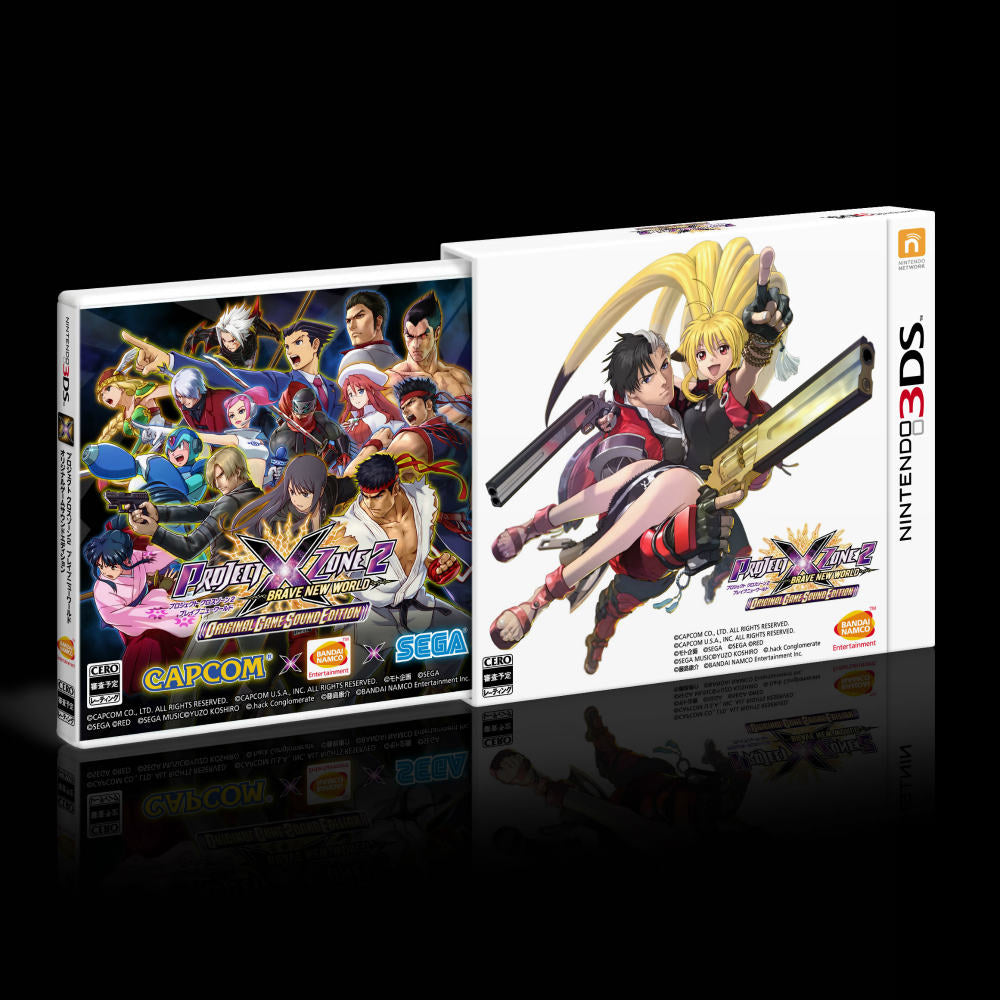 【中古即納】[3DS]PROJECT X ZONE 2: BRAVE NEW WORLD(プロジェクト クロスゾーン2:ブレイブニューワールド) オリジナルゲームサウンドエディション(限定版)(20151112)