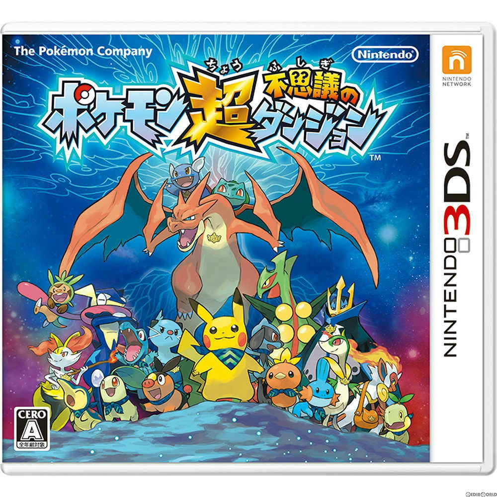 【中古即納】[表紙説明書なし][3DS]ポケモン超不思議のダンジョン(20150917)