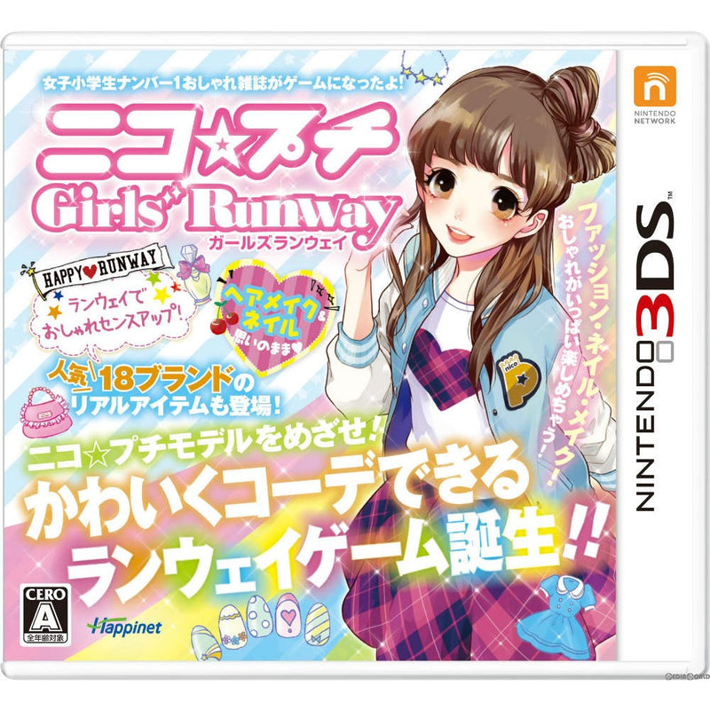 3DS]ニコ☆プチ ガールズランウェイ(Girls Runway)