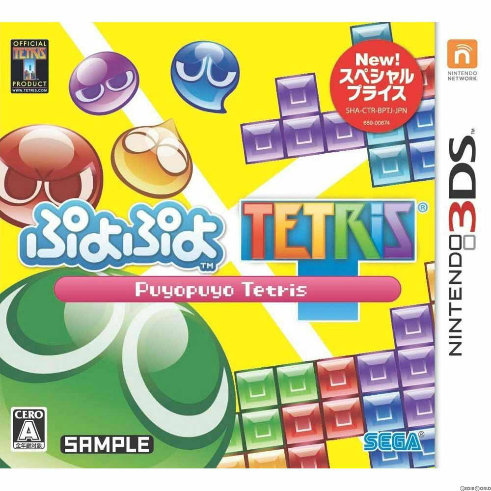 【中古即納】[お得品][表紙説明書なし][3DS]ぷよぷよテトリス スペシャルプライス(CTR-2-BPTJ) セガゲームス (20151119)